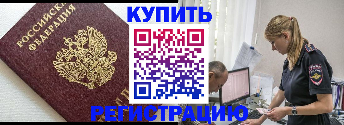 регистрация для школы в Ивановской области